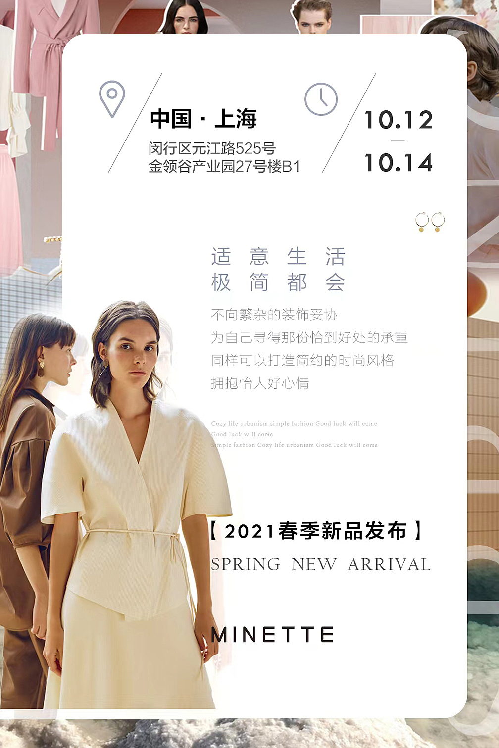 海报（图ZMzMwMjQ1MjM2） - 品牌 - 站酷设计师千骨原创素材 - 站酷ZCOOL