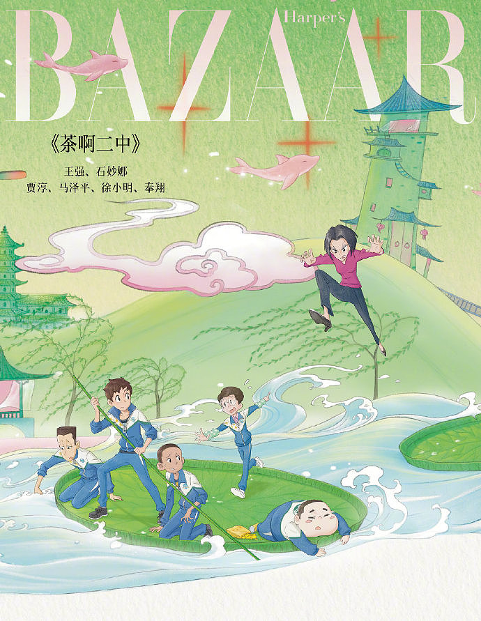 时尚芭莎“芭次元”主视觉长卷设计