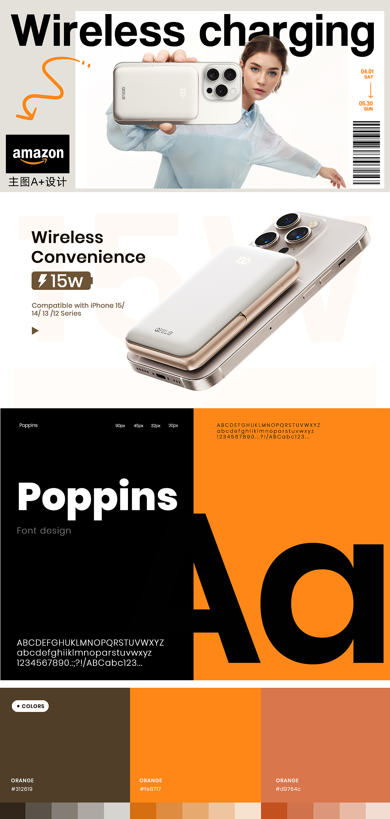 无线充/网口转换器/吸顶灯