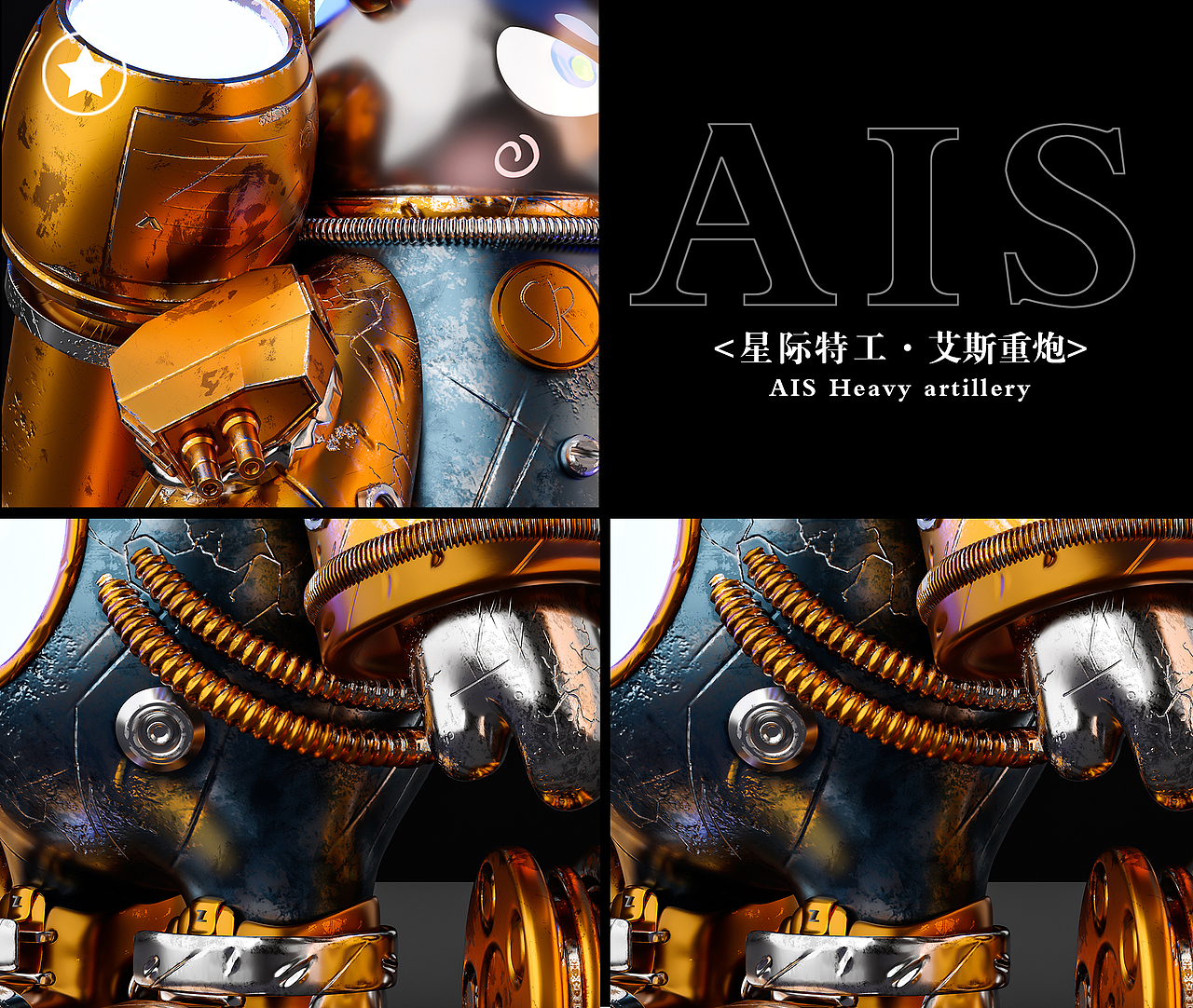 星际系列,盲盒,潮玩设计,NFT,家居摆件,摆件玩具