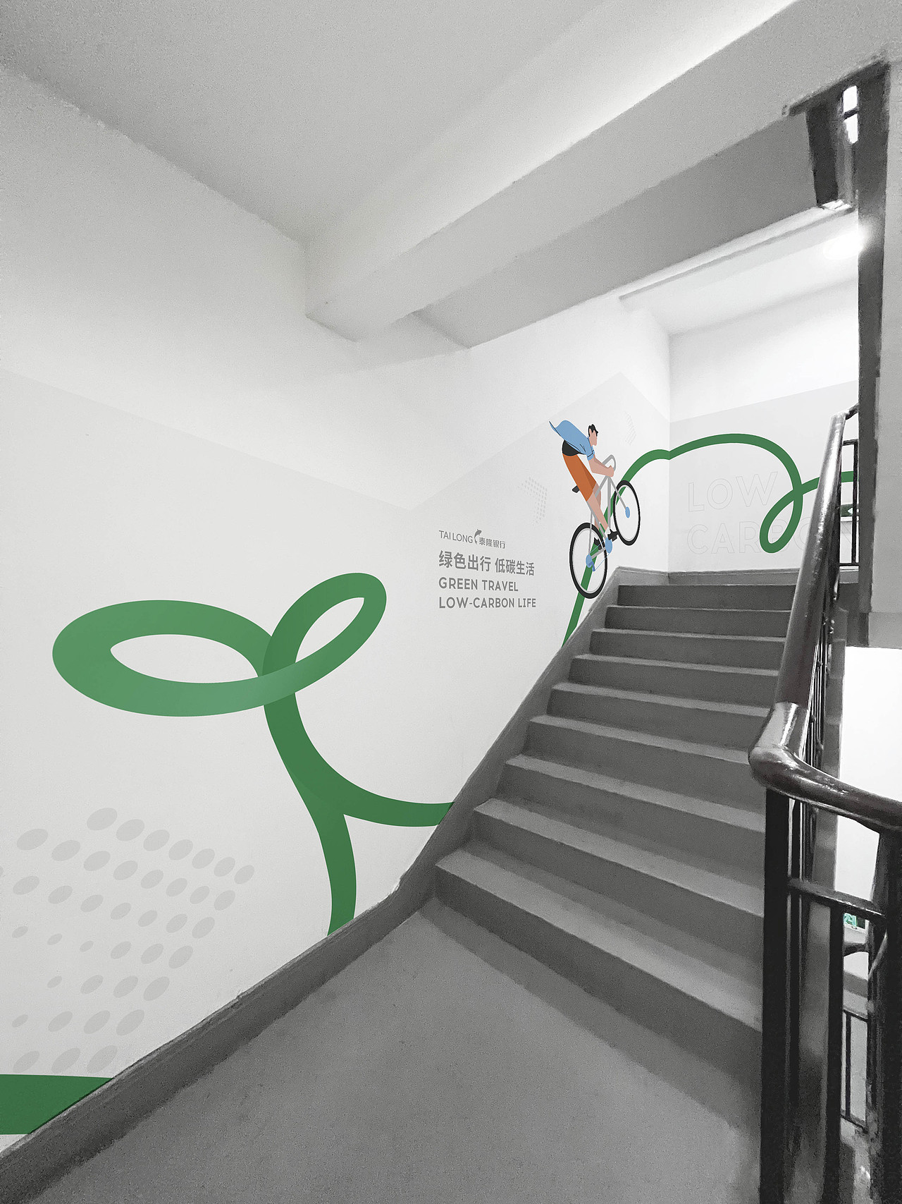 运动主题楼梯文化墙-给你一个爬楼梯的理由：变美！（图ZMzUxNTc0MDMy） - 品牌 - 站酷设计师zongwei原创素材 - 站酷ZCOOL