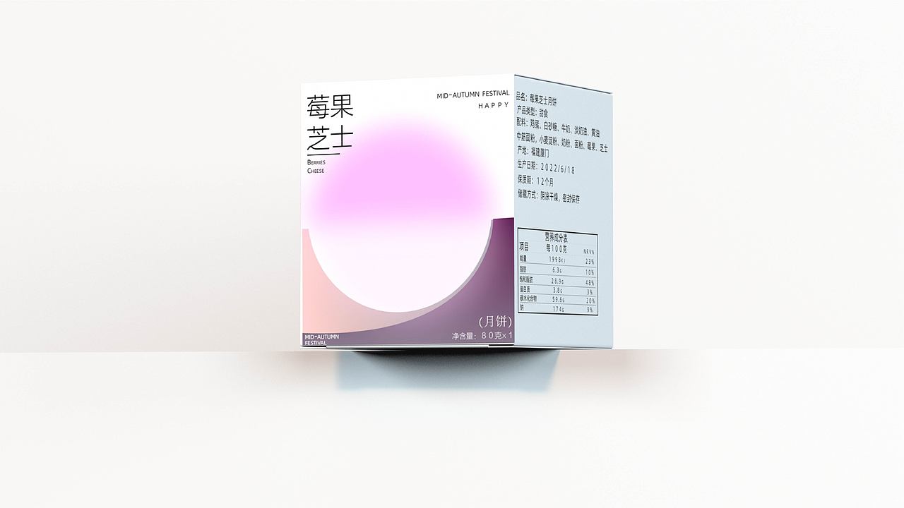 中秋节礼盒单品（图ZMzEwNTI1NTY4） - 包装 - 站酷设计师小小靖xiao原创素材 - 站酷ZCOOL