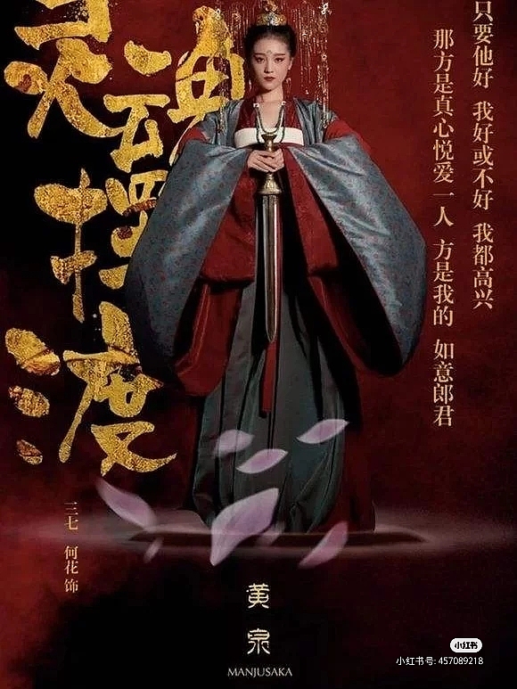 灵魂摆渡伪预告