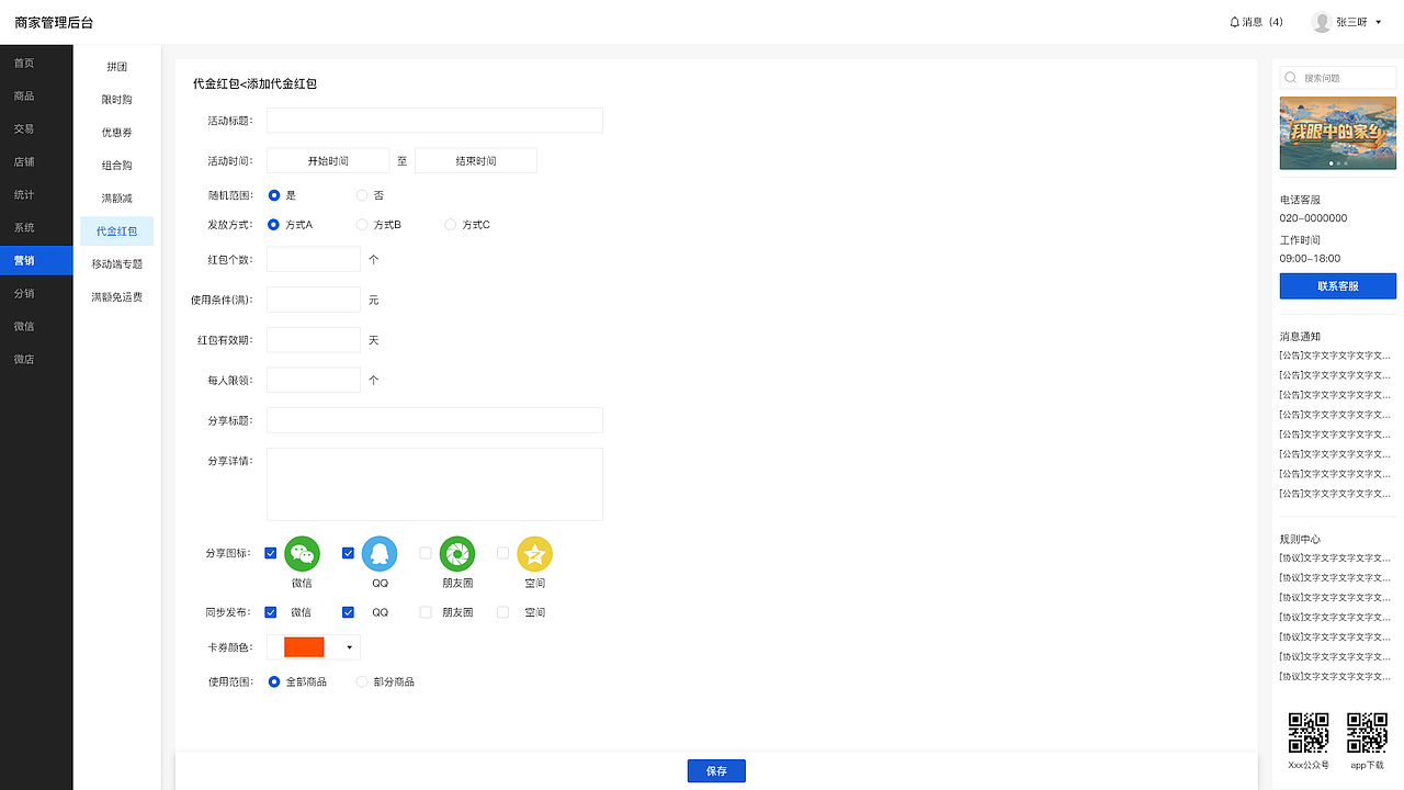 2022B端作品（圖ZMzI1MTkzMjE2） - 其他網(wǎng)頁 - 站酷設(shè)計(jì)師surefan原創(chuàng)素材 - 站酷ZCOOL