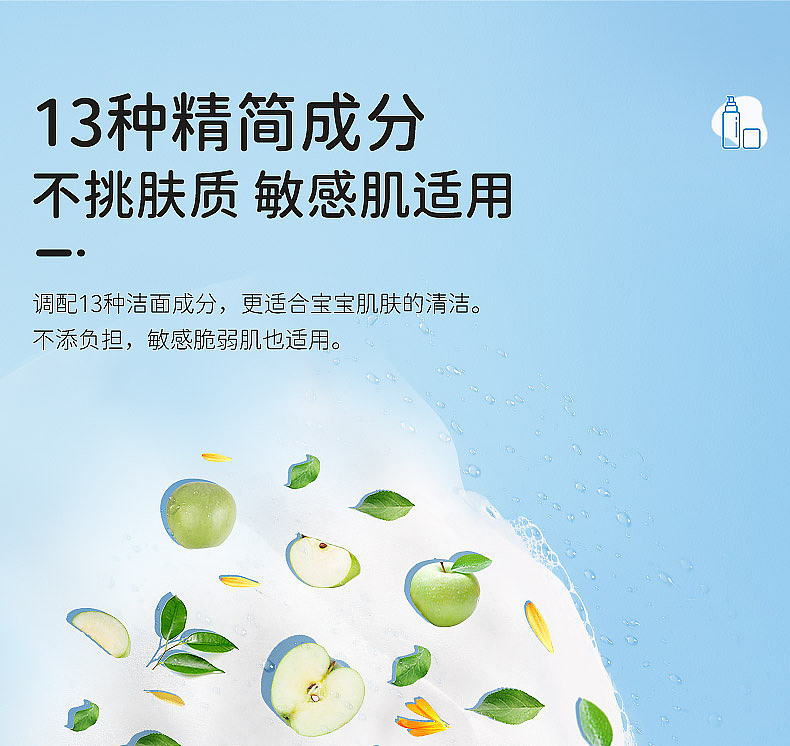 戴可思金盏花净颜泡泡详情策划视觉全案（图ZMzUxNDA0NTI4） - 品牌 - 站酷设计师memesai原创素材 - 站酷ZCOOL