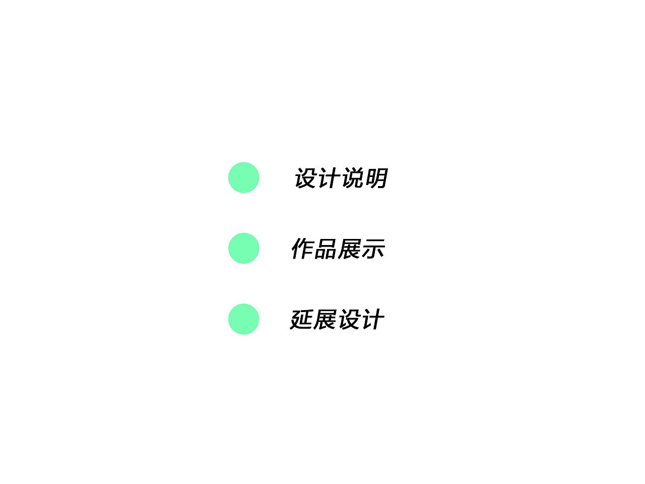我我的沙雕朋友