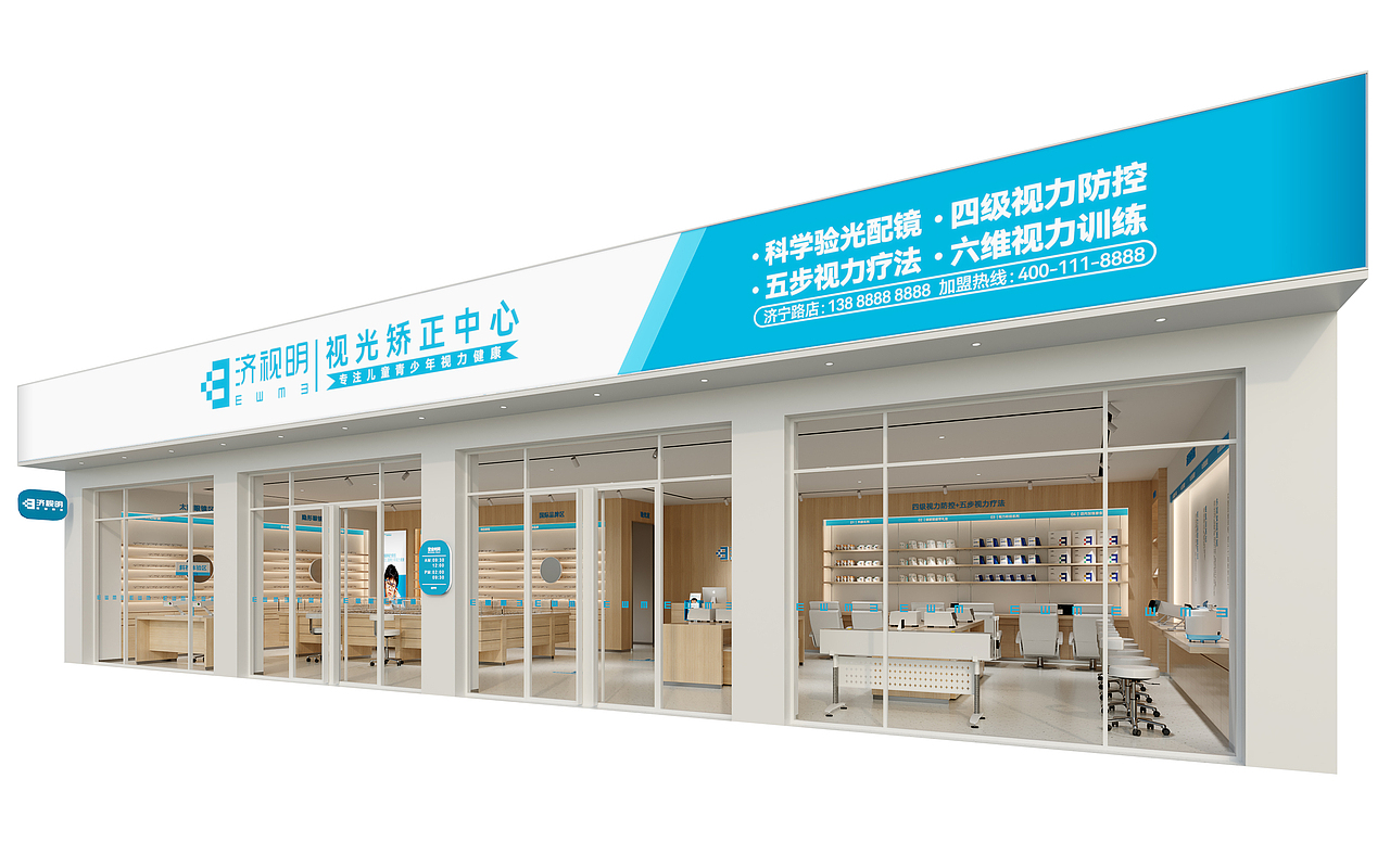 济视明终端形象店标准设计（图ZMzIxNTUwNzk2） - 商业空间设计 - 站酷设计师设计师杨俊原创素材 - 站酷ZCOOL