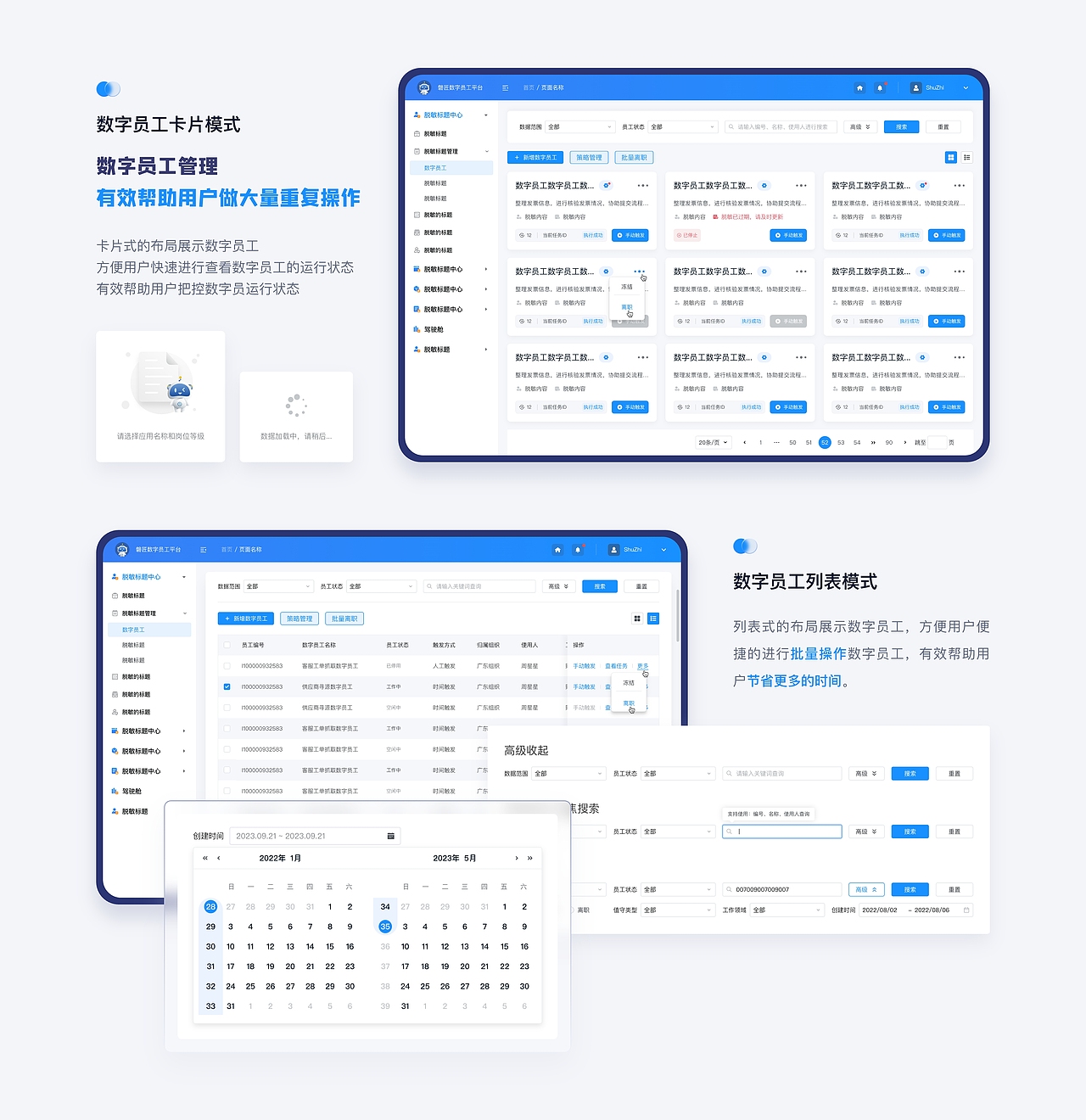 2021-2023UI个人作品集_HJL