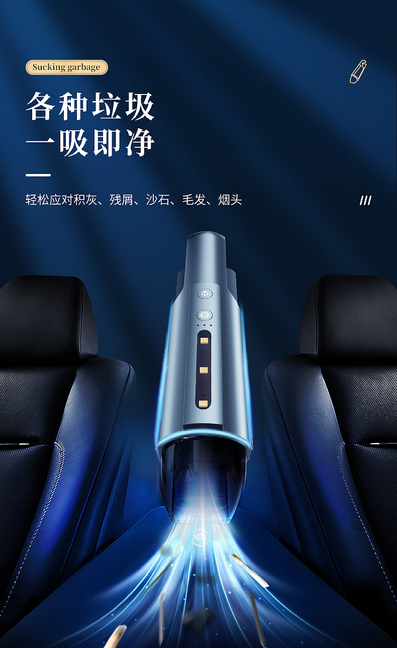 车载吸尘器三维渲染合成（图ZMzA1ODc0ODYw） - 产品 - 站酷设计师Aurora_H原创素材 - 站酷ZCOOL