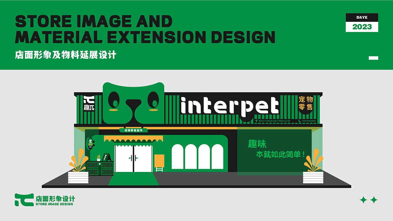2023个人作品集（图ZMzY4NTkwMjMy） - 品牌 - 站酷设计师INBOART原创素材 - 站酷ZCOOL