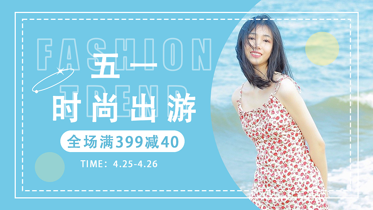 banner设计（图ZMzAyNTE2Mzg4） - 海报 - 站酷设计师璐小胖原创素材 - 站酷ZCOOL