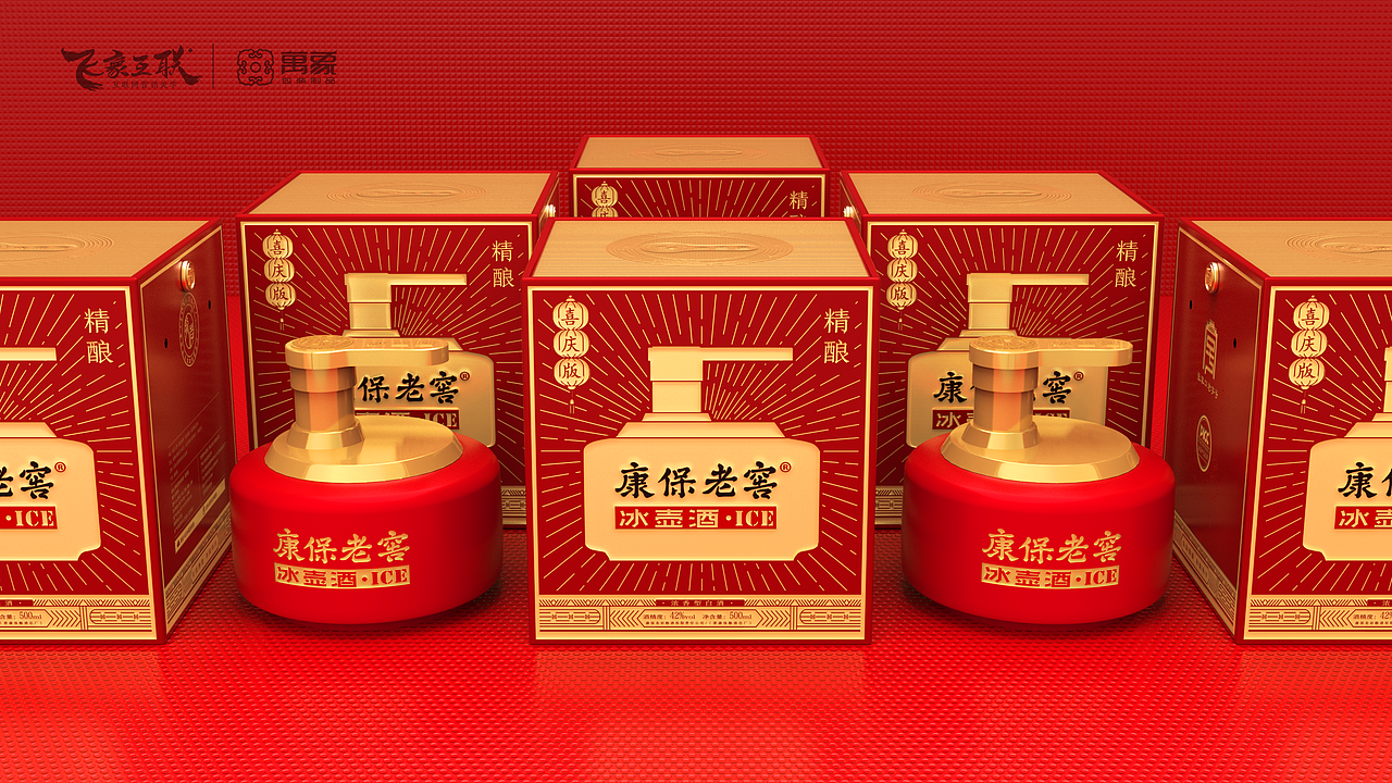 飞象互联×康保老窖冰壶酒丨喜庆版（图ZMzEzMDEyMjU2） - 包装 - 站酷设计师飞象互联原创素材 - 站酷ZCOOL