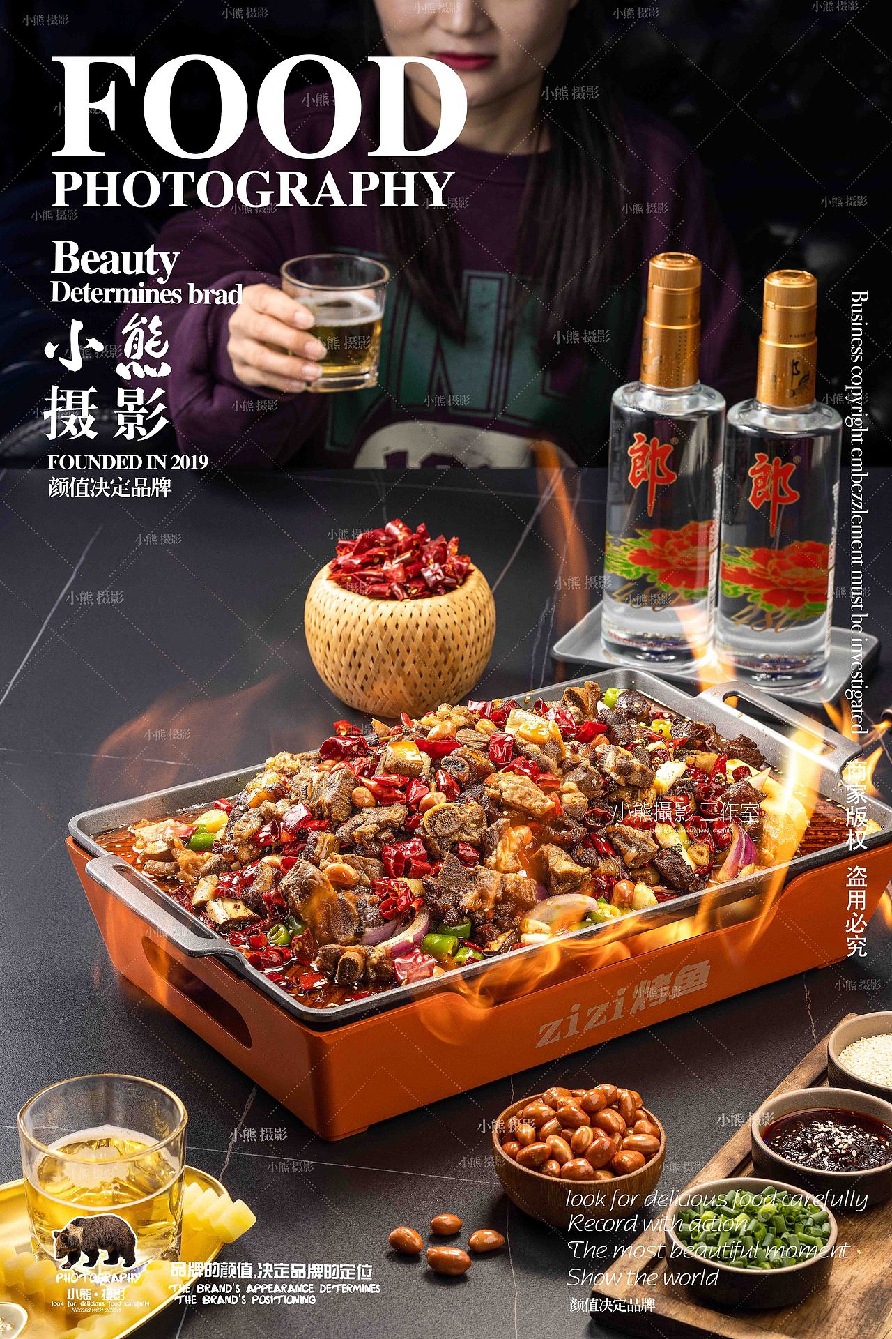 ZIZI 烤鱼拍摄（图ZMzU0MDYwMjMy） - 美食摄影 - 站酷设计师大胡子老爷原创素材 - 站酷ZCOOL