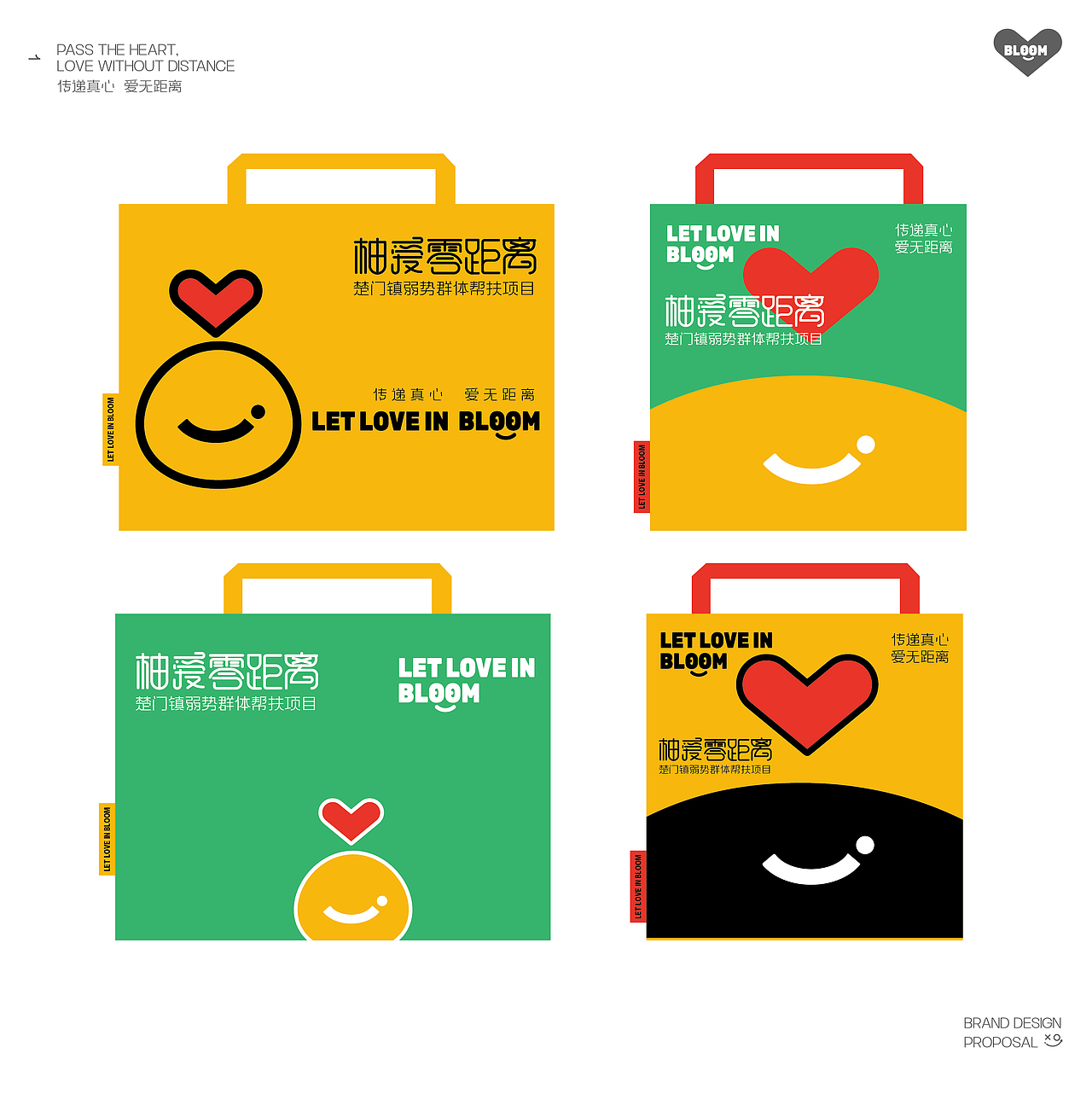 柚爱零距离（图ZMzE5MDYxOTQ4） - 品牌 - 站酷设计师陈不周原创素材 - 站酷ZCOOL