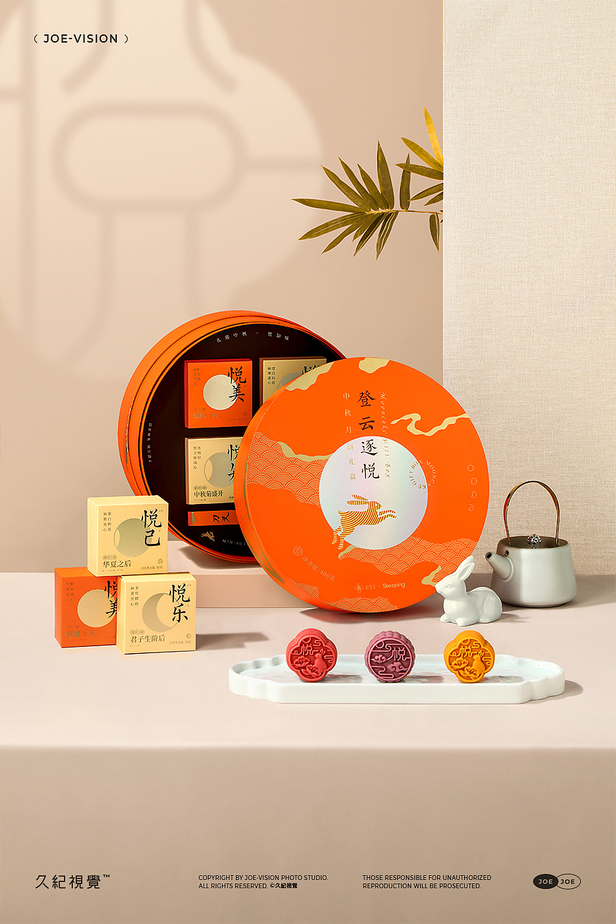 登云逐悦『月饼礼盒｜轻姿养』X JOE VISION（图ZMzEyMzc5MTYw） - 产品摄影 - 站酷设计师南京久纪视觉摄影原创素材 - 站酷ZCOOL