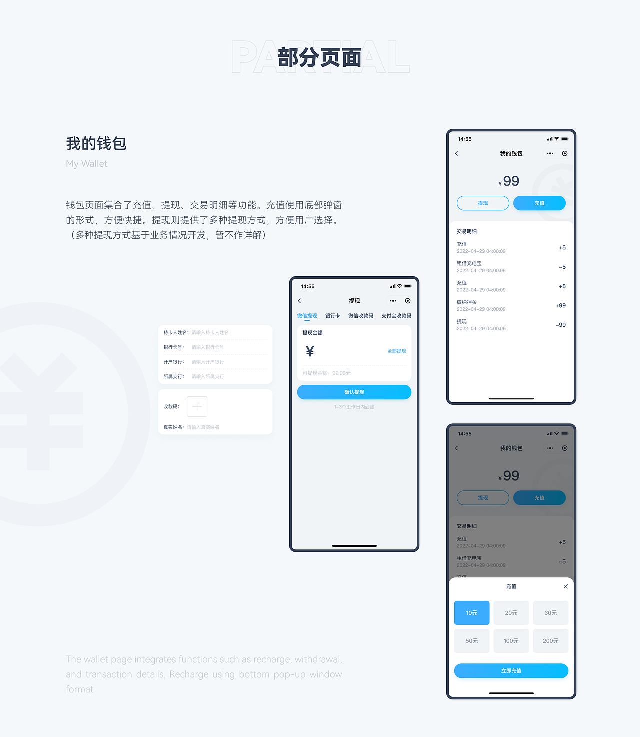 2023年度作品集（图ZMzYwMjU0NTY0） - APP界面 - 站酷设计师雨落花溪原创素材 - 站酷ZCOOL