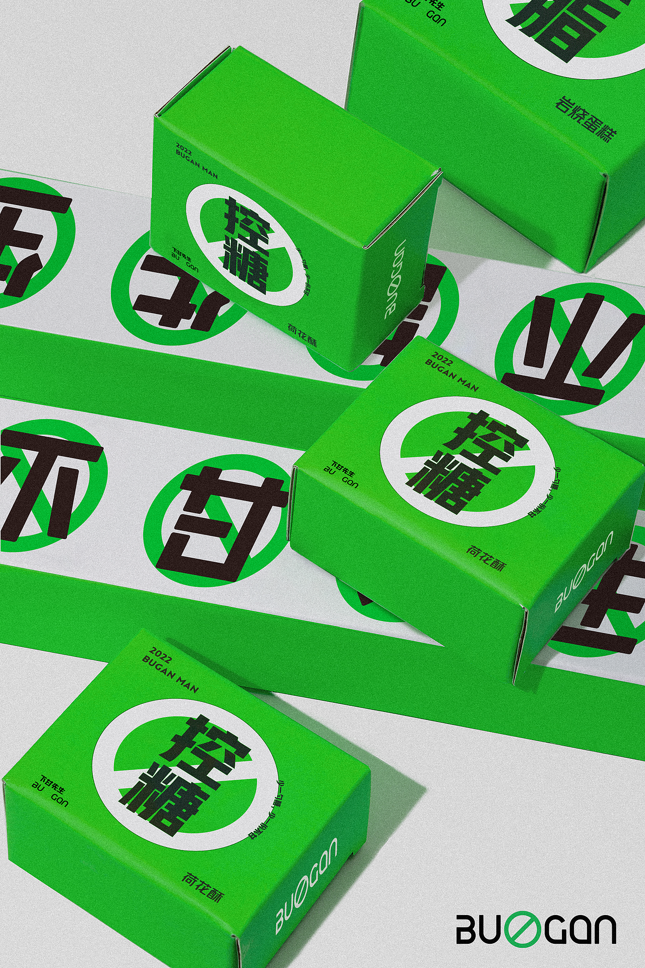 包装设计 | 不甘先生无糖糕点 | 糕点礼盒包装