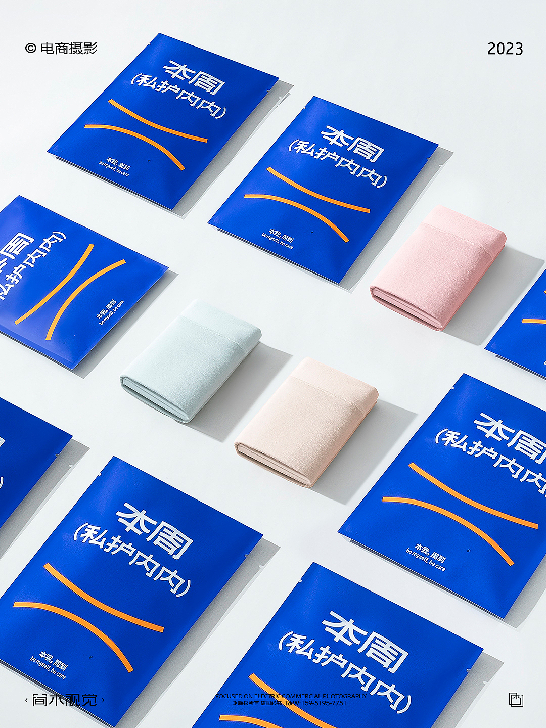 内衣内裤包装产品摄影丨本周 × 简木视觉 男士内衣拍摄（图ZMzM2NDQ4NjMy） - 产品摄影 - 站酷设计师简木视觉原创素材 - 站酷ZCOOL