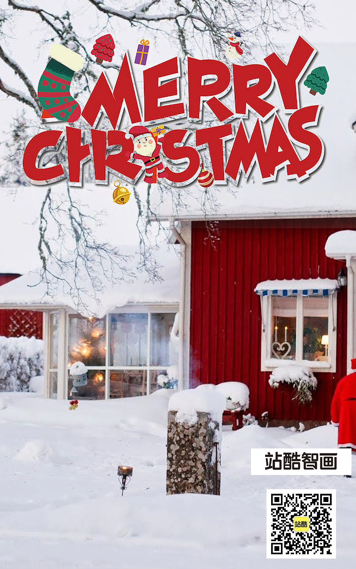 圣誕夜3（圖ZMzIzOTg0MzY4） - 建筑/空間 - 站酷設計師xiao662原創(chuàng)素材 - 站酷ZCOOL