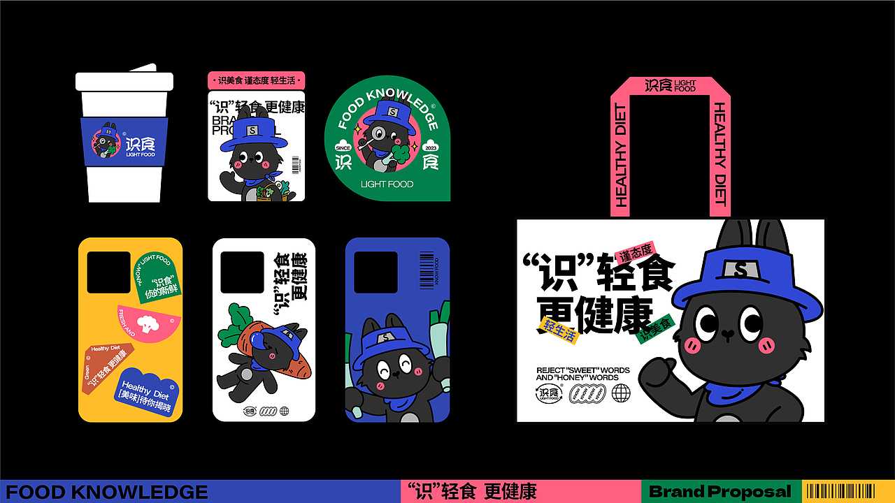 识食® x biyoo | “识”轻食 更健康