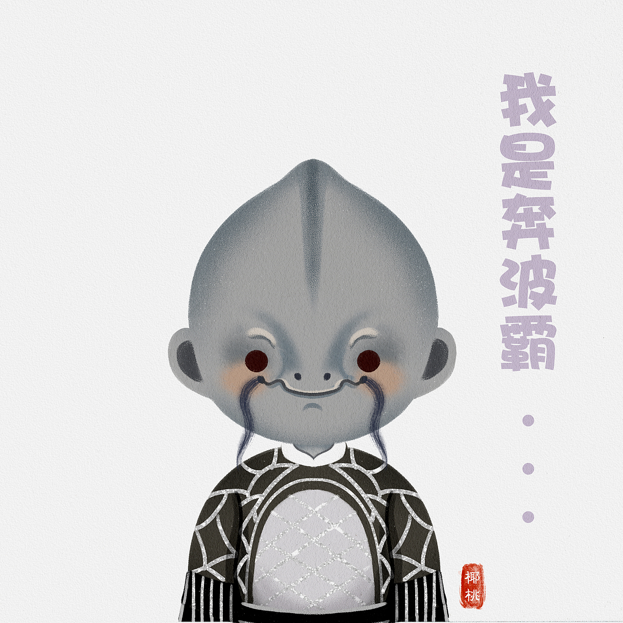 西游记小头像合集
