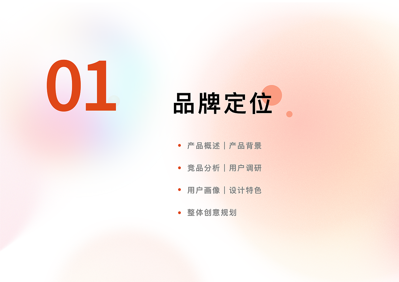 以传统手工艺为主题的一站式App设计（图ZMjk5NjIzMjYw） - APP界面 - 站酷设计师山与里原创素材 - 站酷ZCOOL