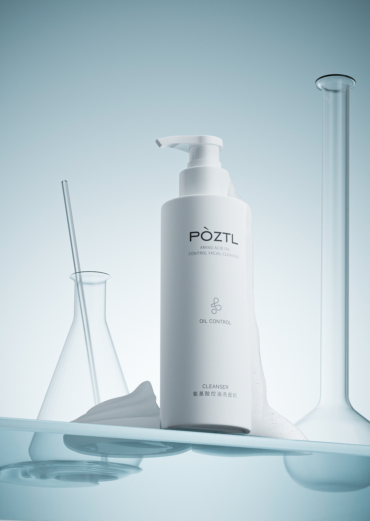 洗面奶渲染（圖ZMzYzNTIyNDM2） - 產(chǎn)品 - 站酷設(shè)計(jì)師GIPSY_LO原創(chuàng)素材 - 站酷ZCOOL