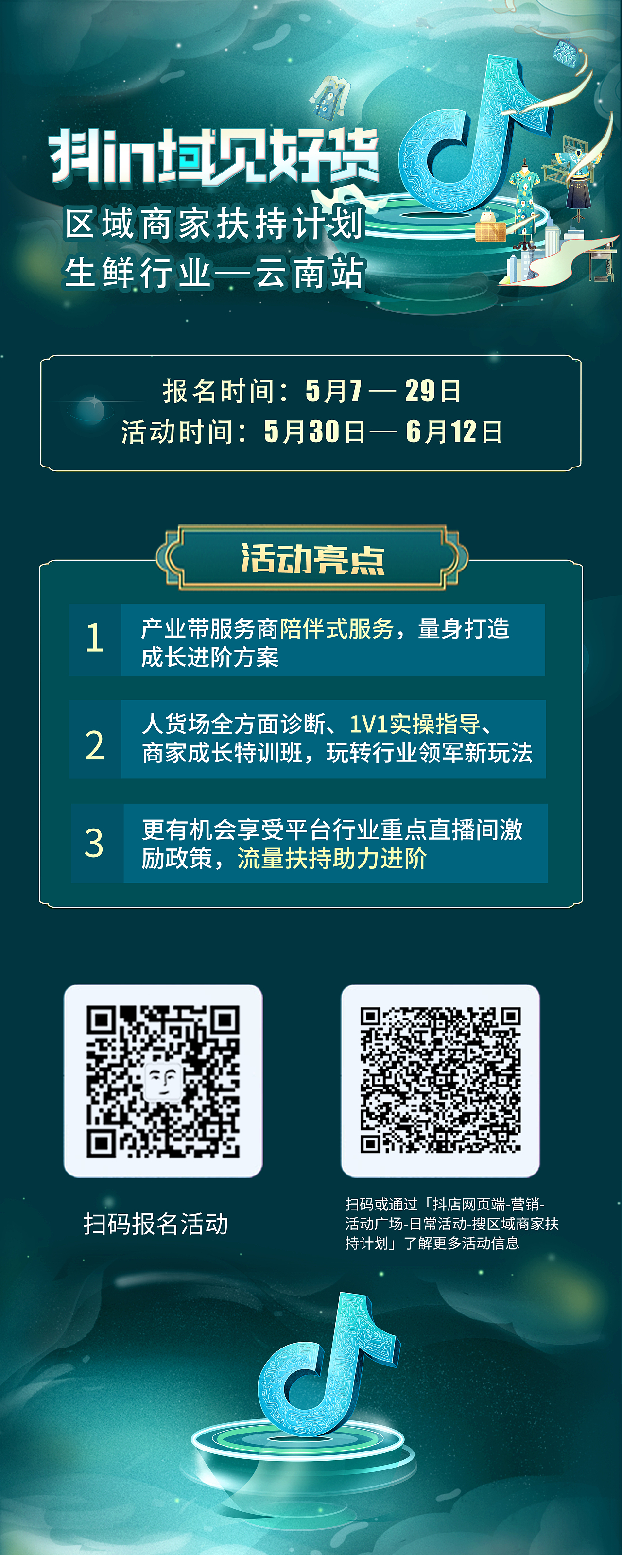 2022年商业作品（图ZMzE5NzUwMTQ0） - 海报 - 站酷设计师甜崽小洋原创素材 - 站酷ZCOOL