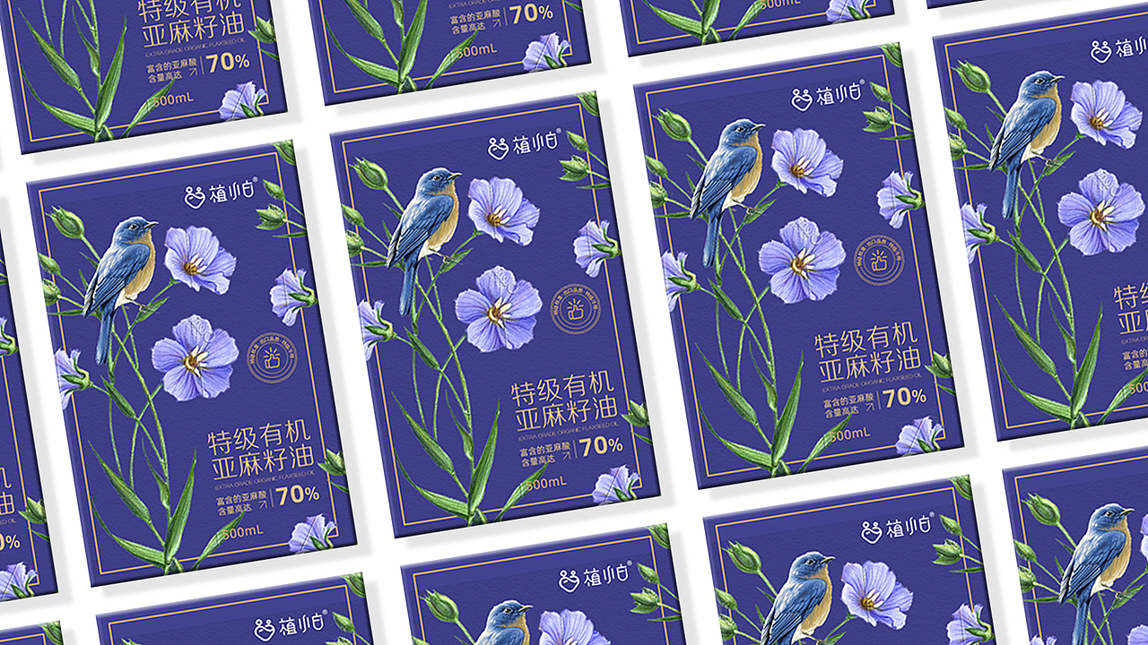 植小白-亚麻籽油包装设计（图ZMzYzODAzNjc2） - 包装 - 站酷设计师BIGHANDDESIGN原创素材 - 站酷ZCOOL