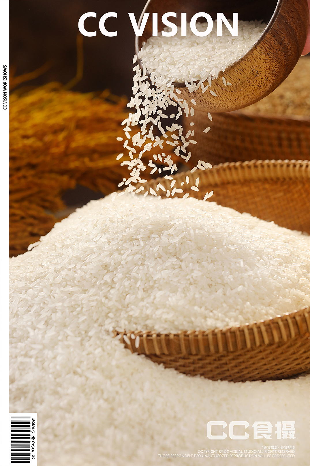 CC食摄&得稻小饭堂.江西小炒