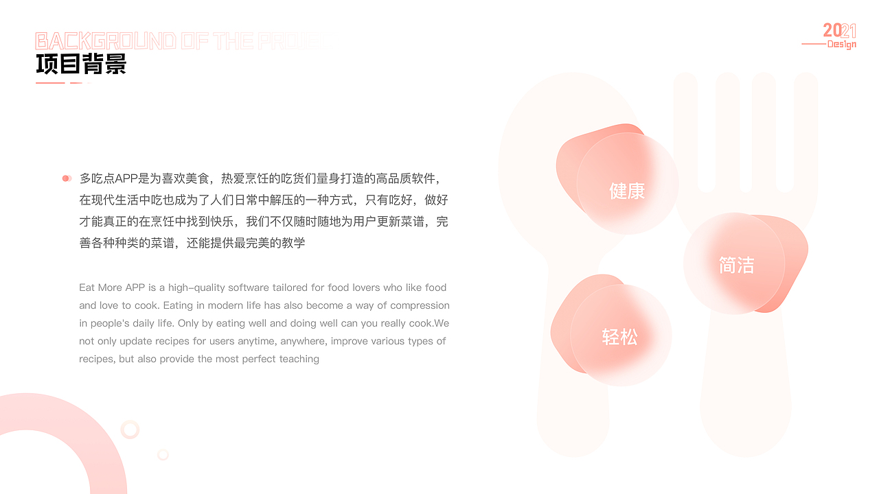 美食（图ZMzEwNjQyMTg4） - APP界面 - 站酷设计师是葵啊啊原创素材 - 站酷ZCOOL