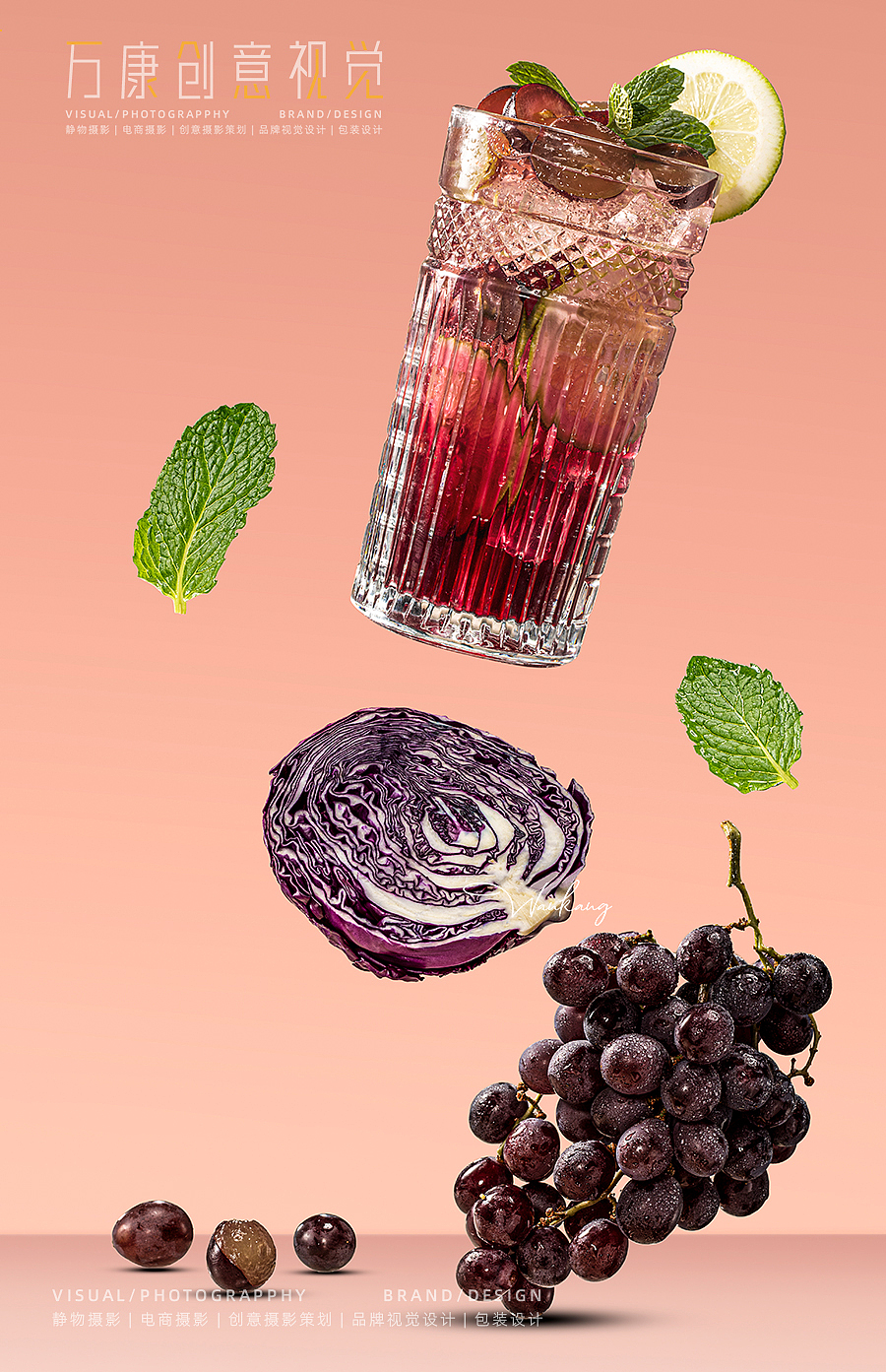 饮品拍摄 |夏日冰饮果茶（图ZMzAwOTE2MjA0） - 美食摄影 - 站酷设计师3个苹果原创素材 - 站酷ZCOOL