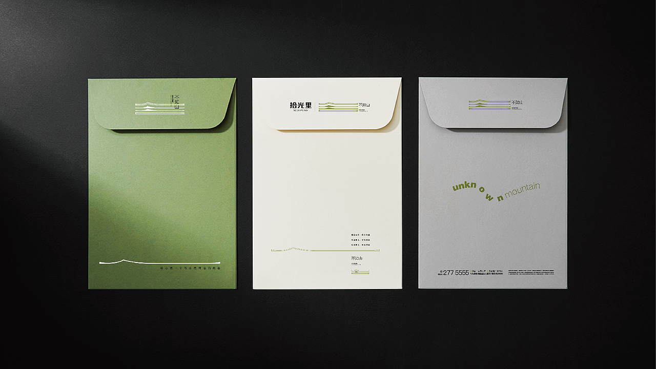 信达马鞍山拾光里展厅不知山