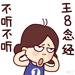 《隔壁村的小柴4》微信表情（图ZMzQyNTkyNTE2） - 网络表情 - 站酷设计师佳立原创素材 - 站酷ZCOOL