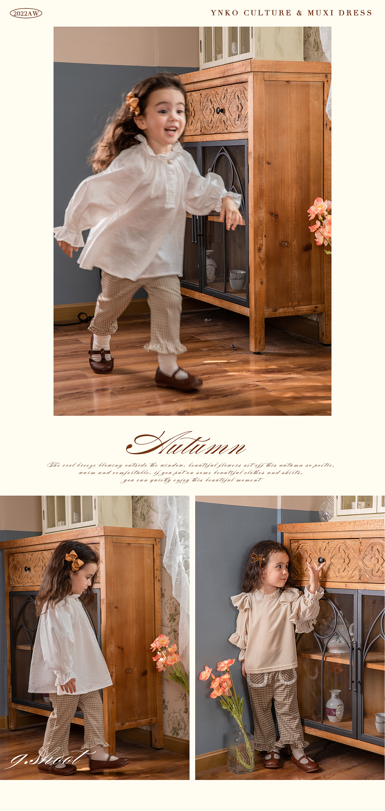 YNKO | 童装拍摄-2022A/W（图ZMzE2MDI1Nzg0） - 人像摄影 - 站酷设计师Lili57原创素材 - 站酷ZCOOL