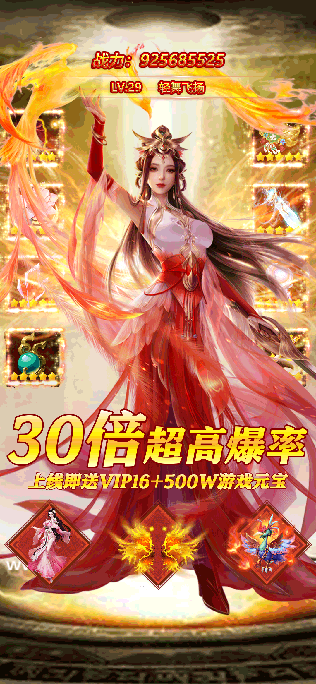 游戏商店图LOGO落地页