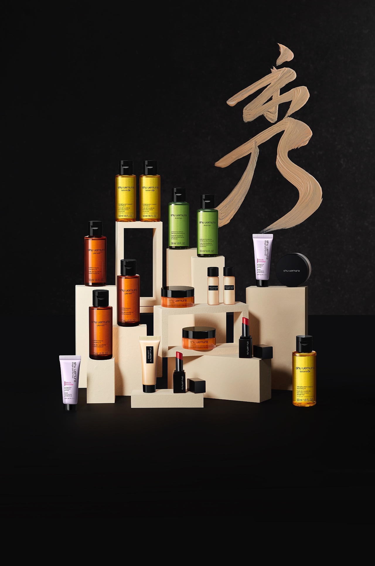 植村秀 后期修图作品