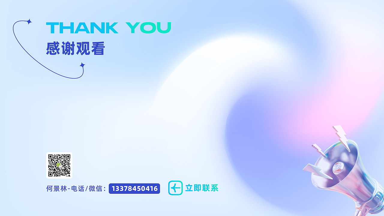 2023 简历&作品集（图ZMzE4MzQ5MzY0） - 品牌 - 站酷设计师何景林原创素材 - 站酷ZCOOL