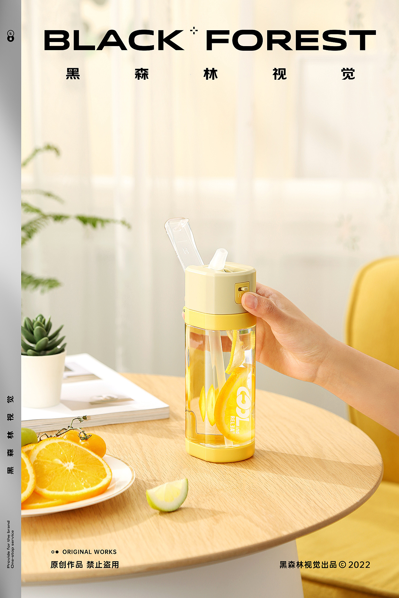 居家日用｜吸管杯+塑玻杯（图ZMjk3OTcyNjk2） - 产品摄影 - 站酷设计师黑森林传媒科技原创素材 - 站酷ZCOOL