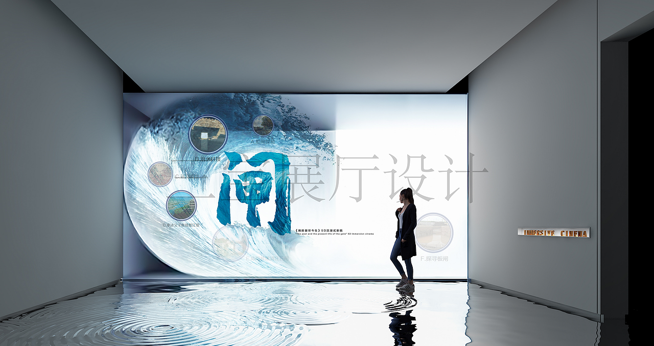 中国闸博物馆（图ZMzY5NTkzODc2） - 展陈设计 - 站酷设计师三宝展厅设计原创素材 - 站酷ZCOOL