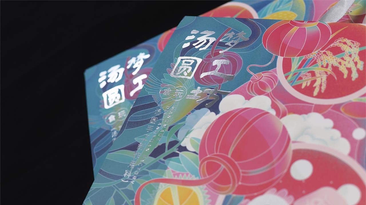 四川饭店X琢磨琢磨 | 汤圆梦工坊包装设计