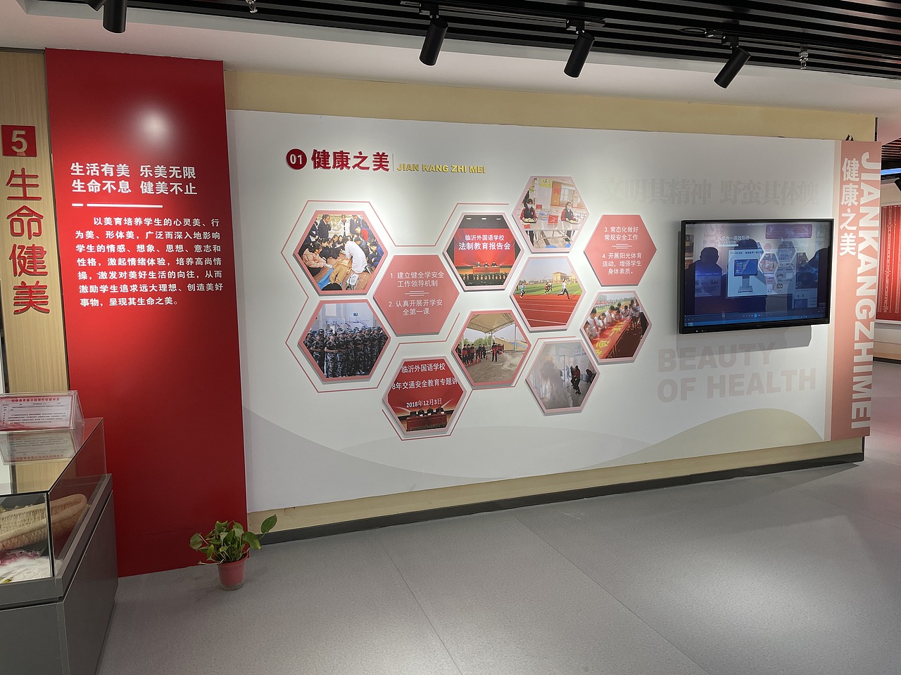 校园教育展馆（图ZMzEwMjg2NTY4） - 其他 - 站酷设计师两树相望原创素材 - 站酷ZCOOL