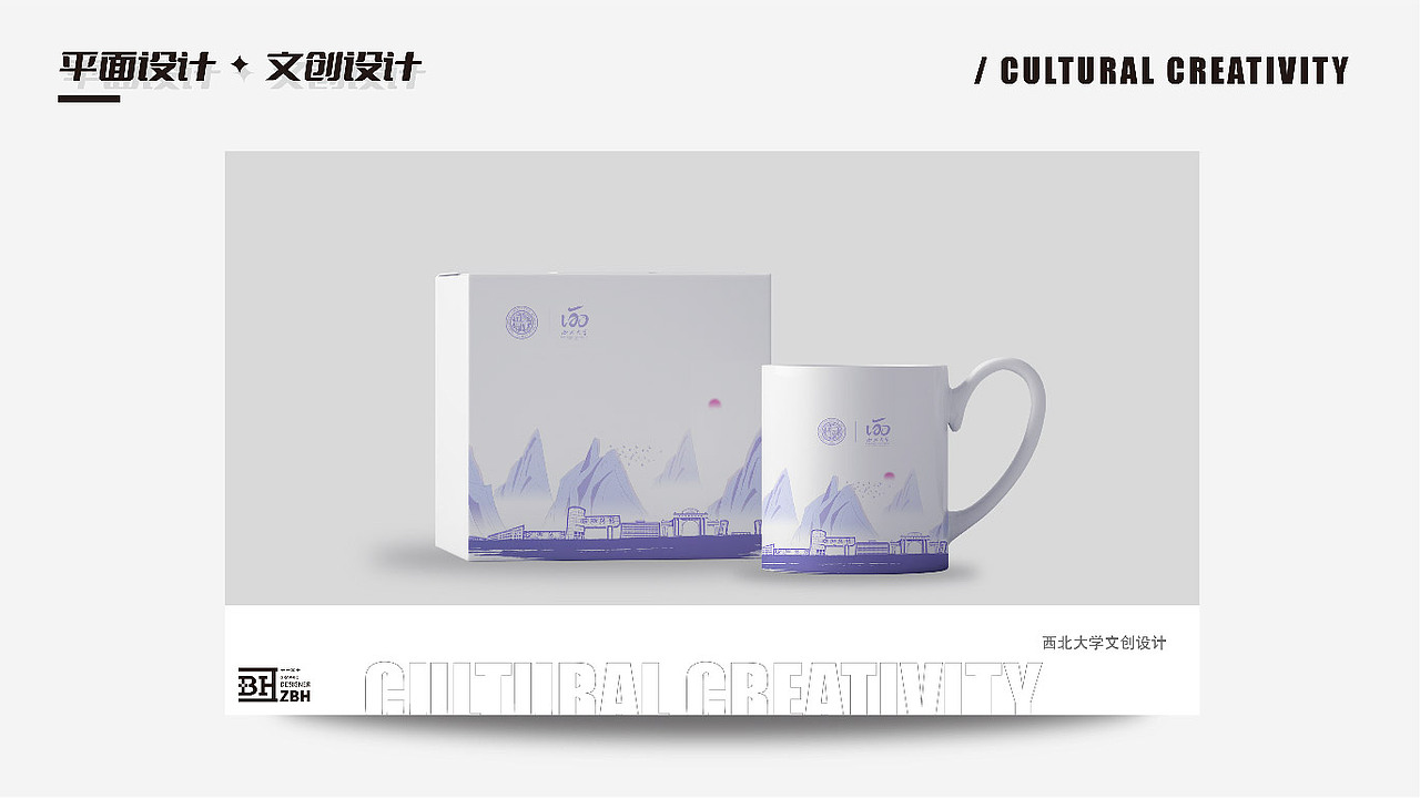 平面设计作品集（图ZMzY2MDQ4NzMy） - 品牌 - 站酷设计师小苏苏和小蒋原创素材 - 站酷ZCOOL