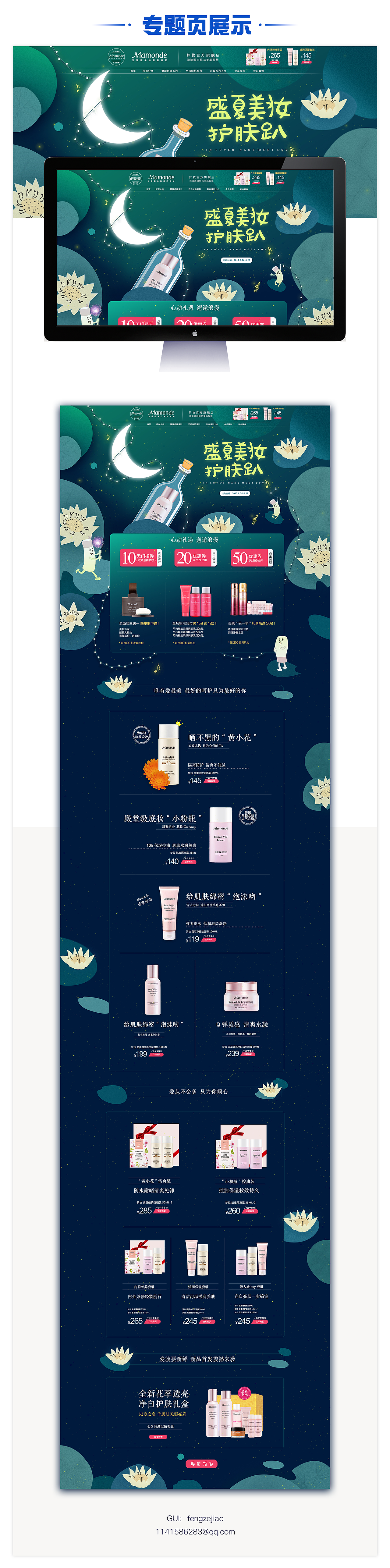 2023作品集（图ZMzQyNzU5NTI0） - 其他UI - 站酷设计师ZYJ_1996原创素材 - 站酷ZCOOL