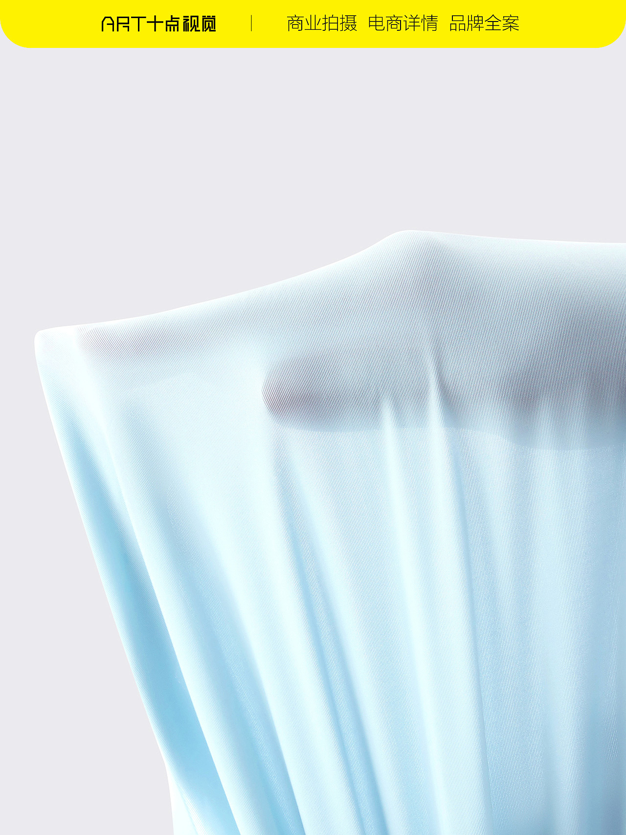 内裤拍摄 |男内裤拍摄 | 电商男女内裤详情页修片摄影