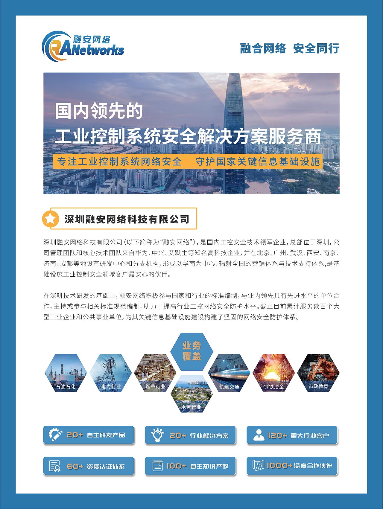 公司介绍文化墙海报（图ZMzE2MjU2Nzk2） - 宣传物料 - 站酷设计师网友宇智波原创素材 - 站酷ZCOOL