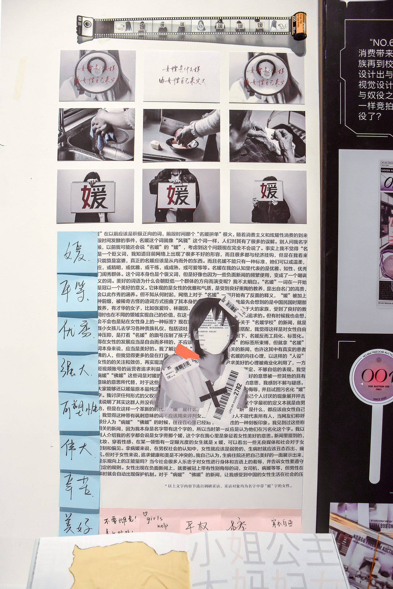 #2022青春答卷# | “她们”