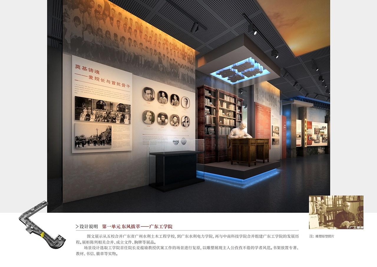 校史馆（图ZMzYwMTg1MzUy） - 商业空间设计 - 站酷设计师九月田园原创素材 - 站酷ZCOOL
