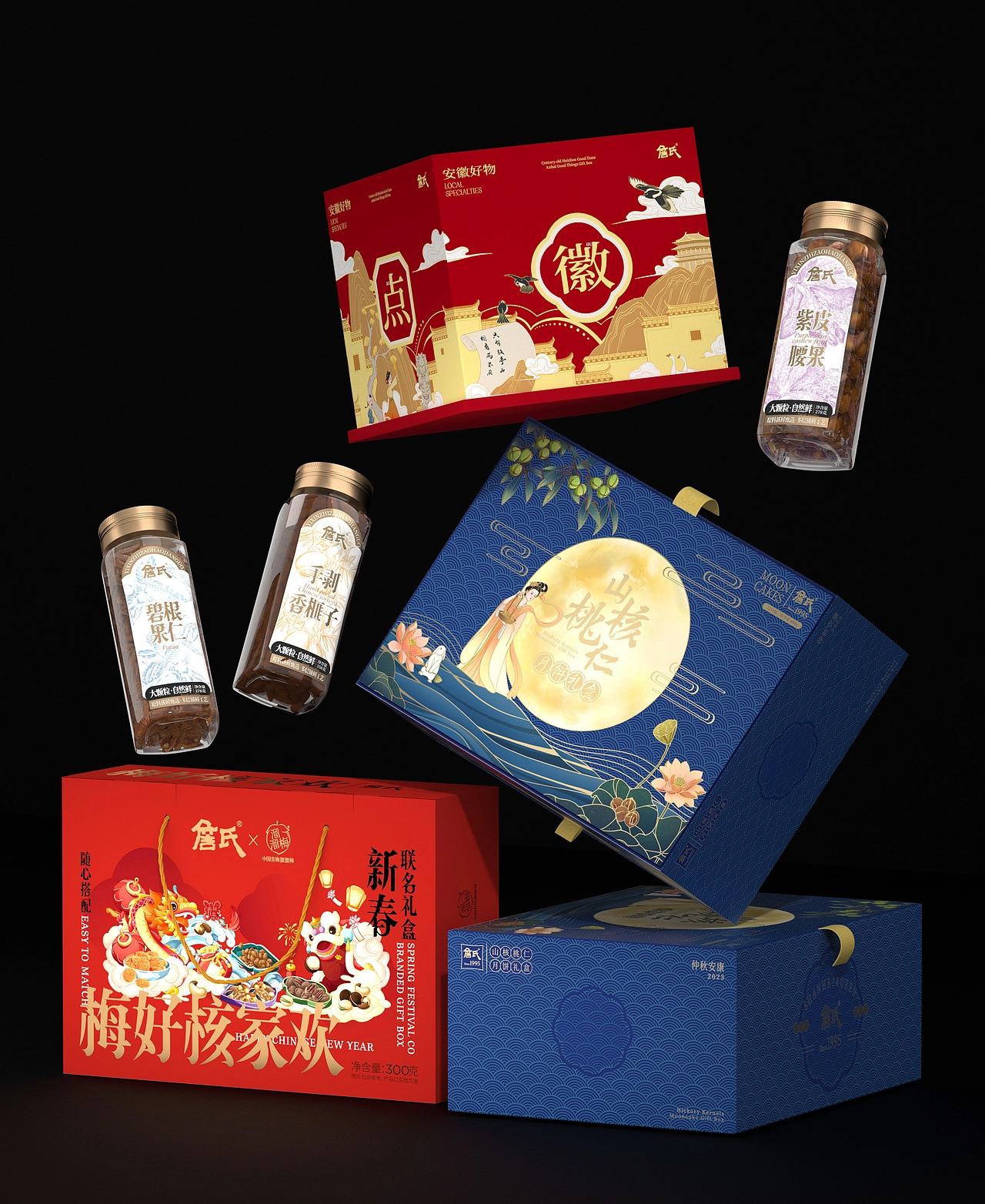 尚智&times;詹氏｜坚果包装设计合集｜食品包装设计