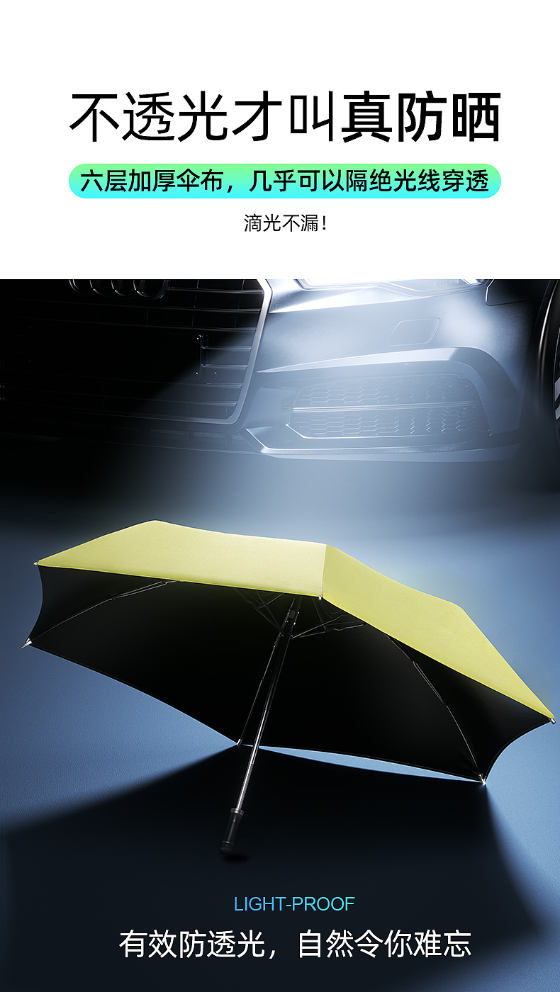 胶囊伞（图ZMzU3NTI1NjA4） - 其他平面 - 站酷设计师mitty_yan原创素材 - 站酷ZCOOL